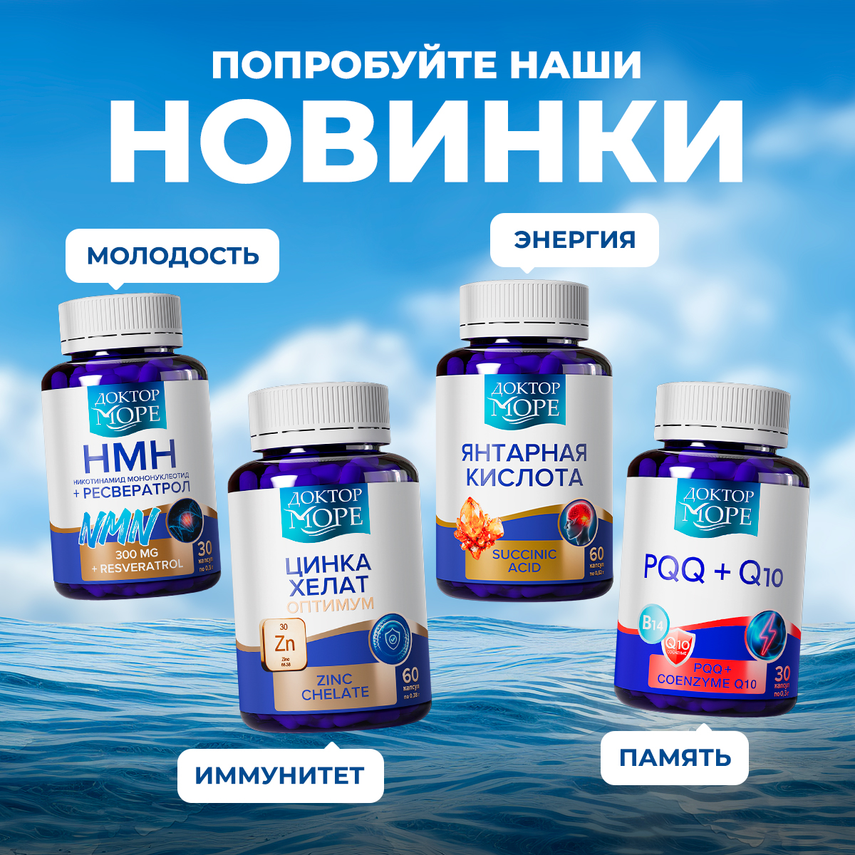 Селен + цинк максимум Доктор Море 90 капсул - фото 10