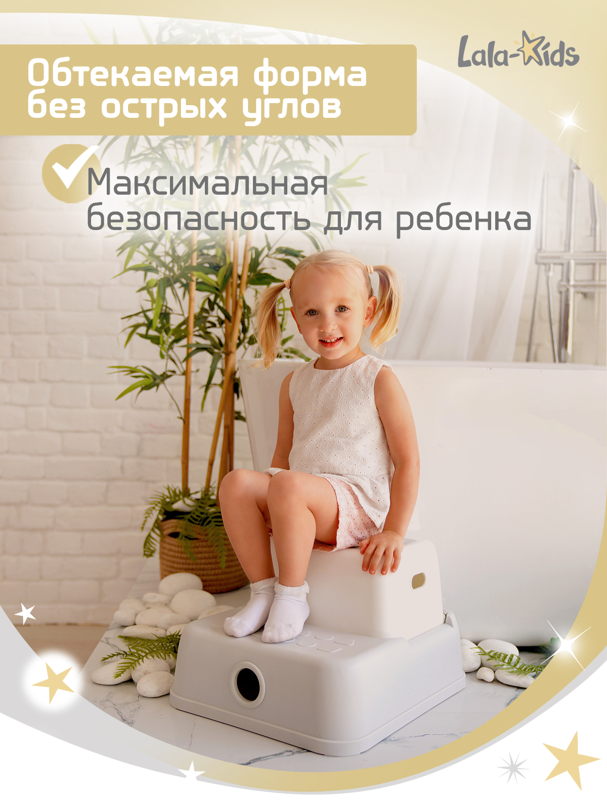 Подставка для ног LaLa-Kids серый - фото 8