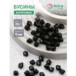 Набор для творчества Astra Craft Бусины 8 мм 25 г граненые