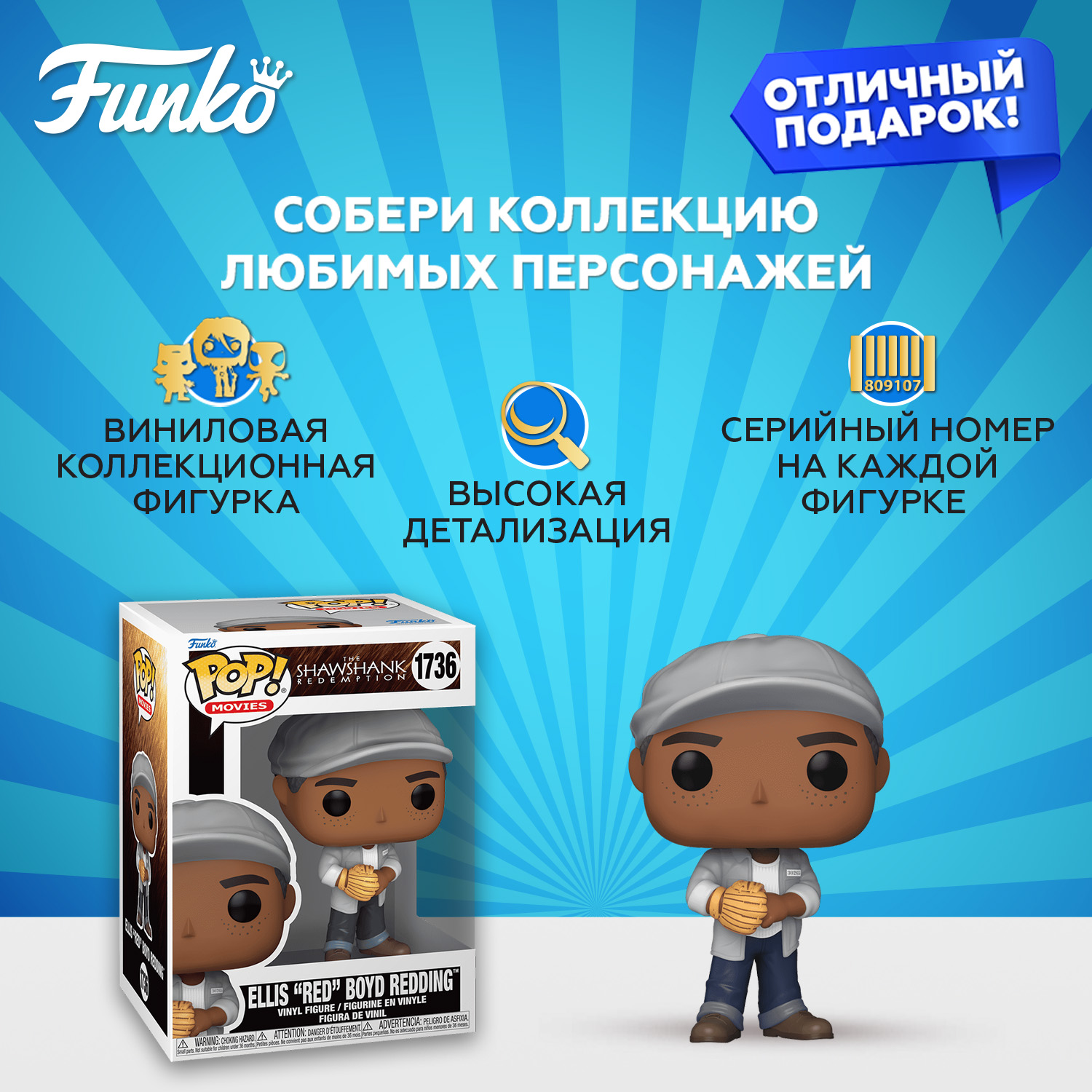 Фигурка Funko - фото 2