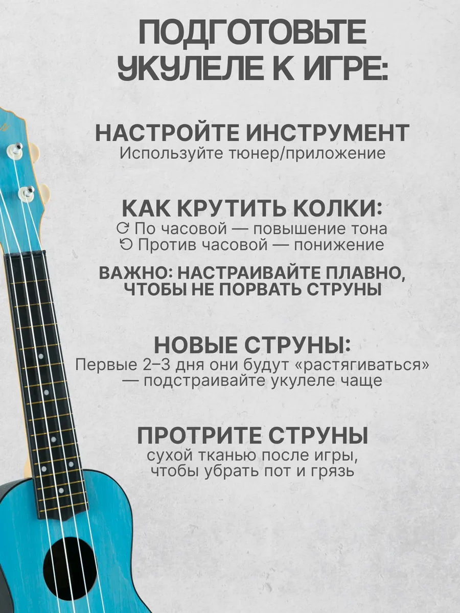 Игрушка музыкальная Terris PLUS 50 LB укулеле - фото 4