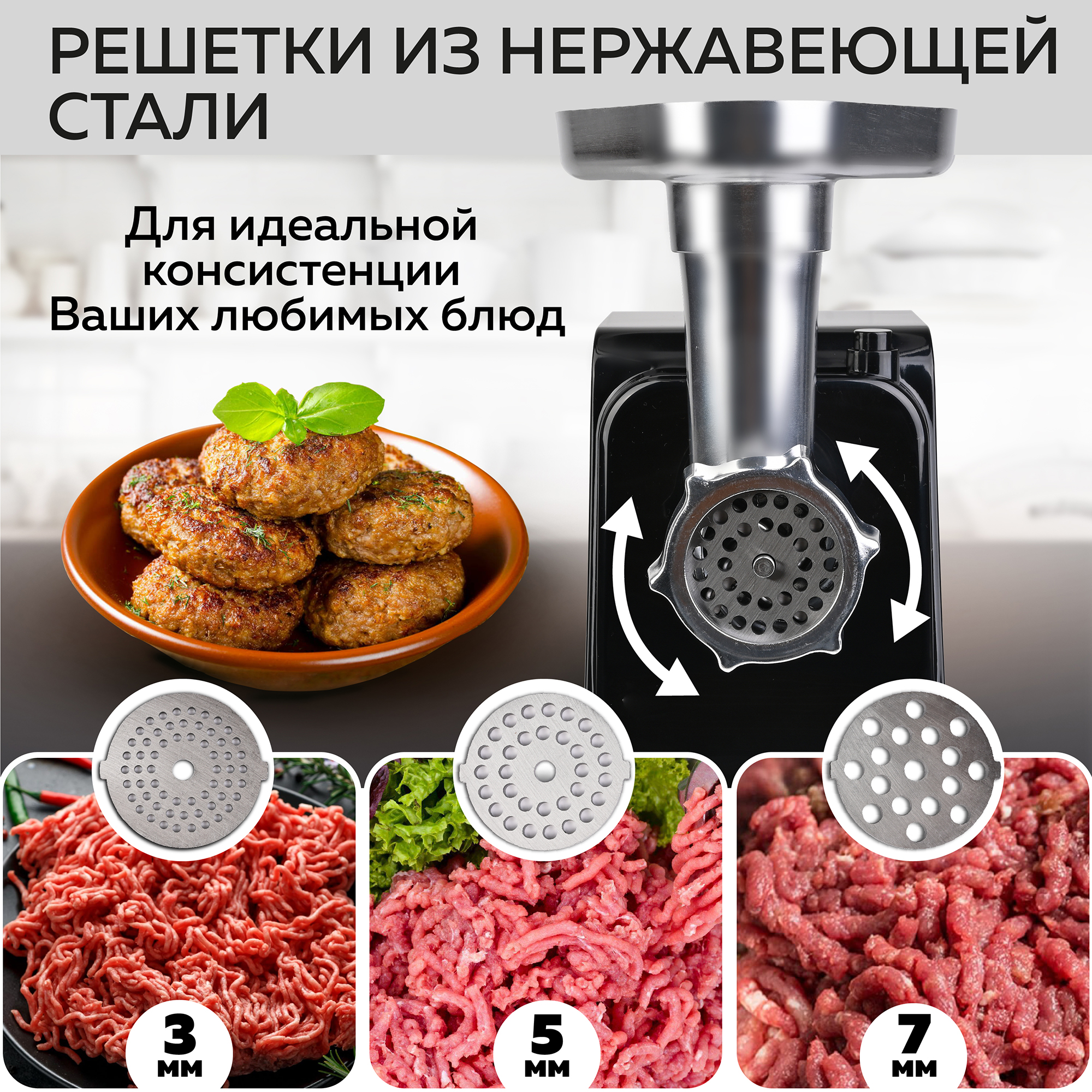 Мясорубка электрическая GFGRIL GF-MG20 2 в 1 с овощерезкой и прессом для бургеров - фото 7