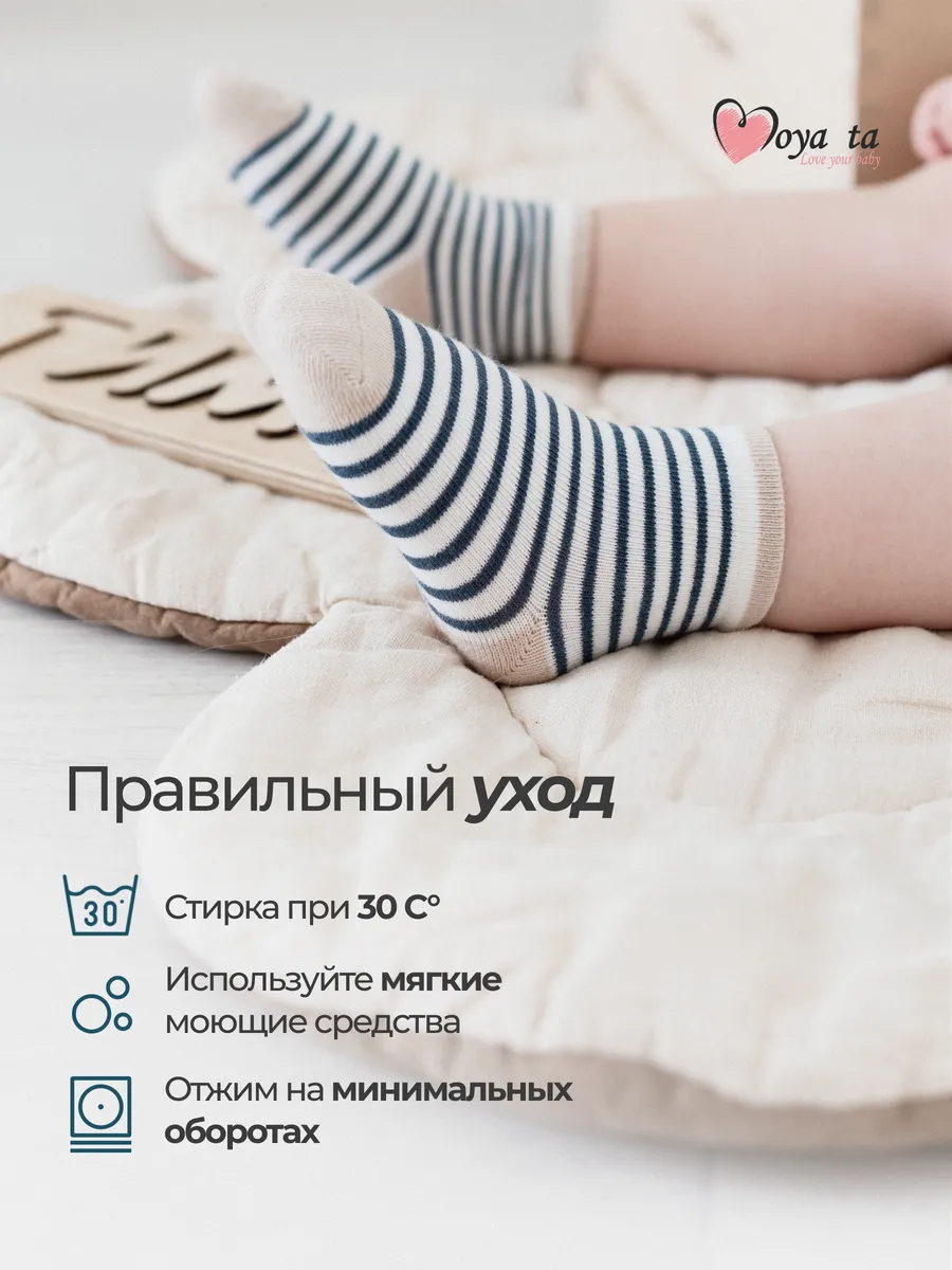 Носки 5 пар Moya ta socks_rainbow - фото 8