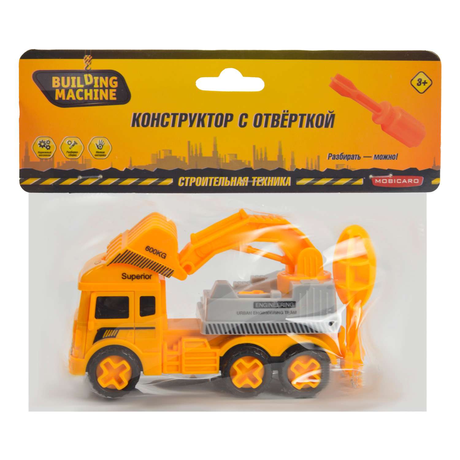 Конструктор Mobicaro Строительная техника сборная игровая модель в ассортименте - фото 11