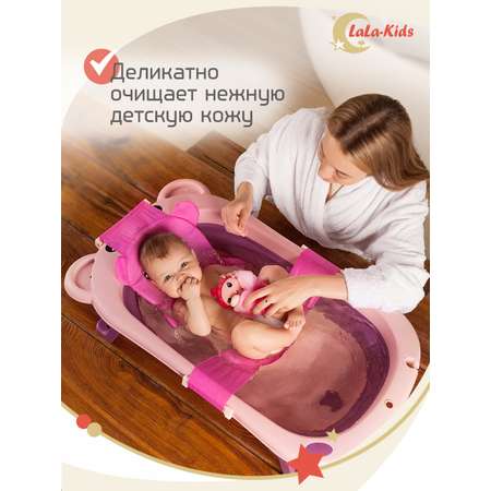 Мочалка LaLa-Kids Русалочка