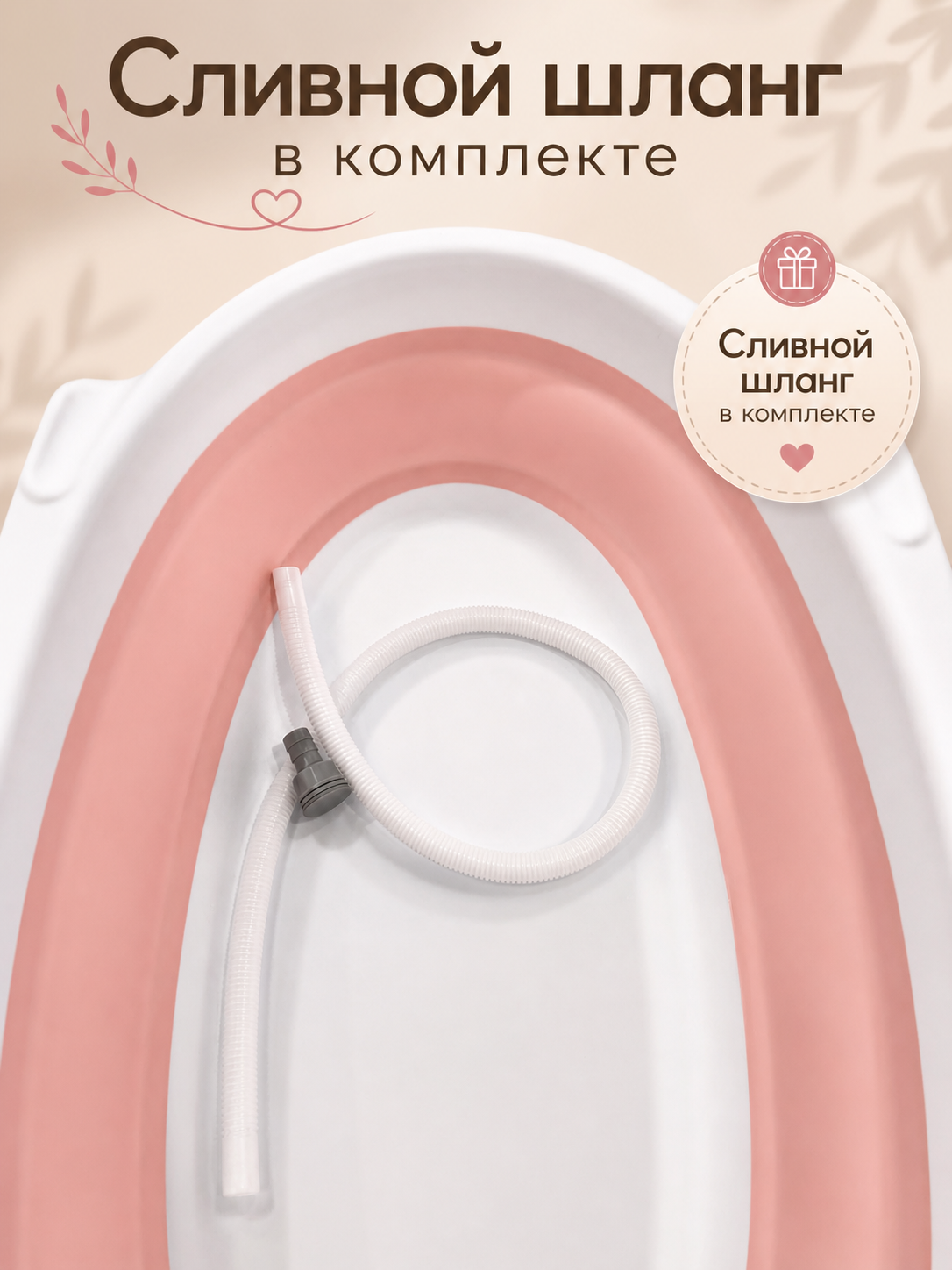 Ванночка NORVE складная розовый - фото 4