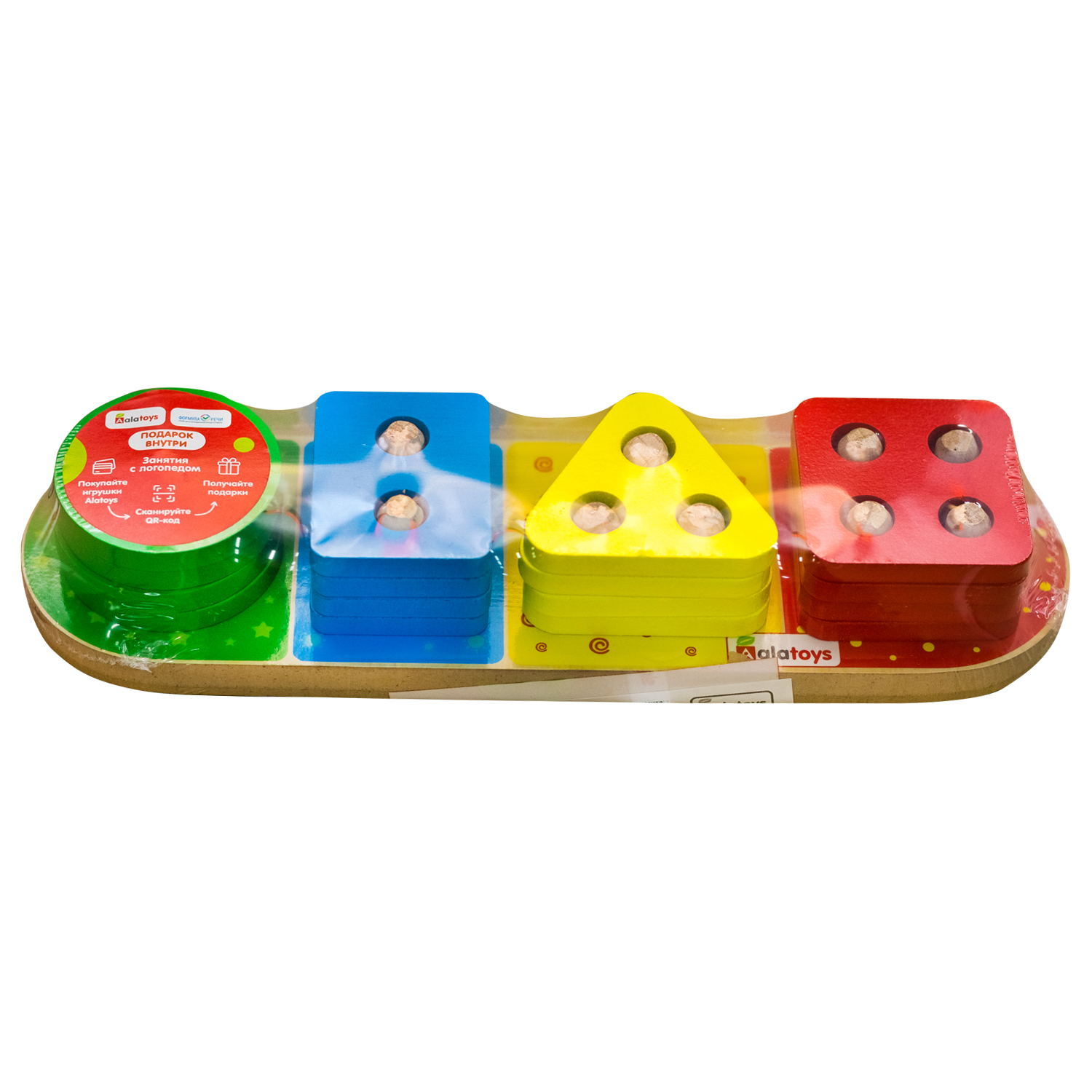 Игрушка Alatoys сортер - фото 9