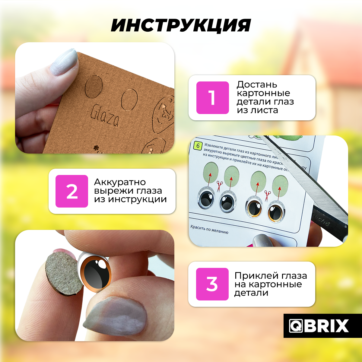 Пазл QBRIX - фото 6