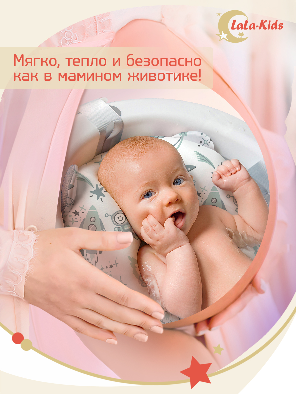 Складная ванночка для купания LaLa-Kids с термометром и матрасиком в комплекте - фото 15