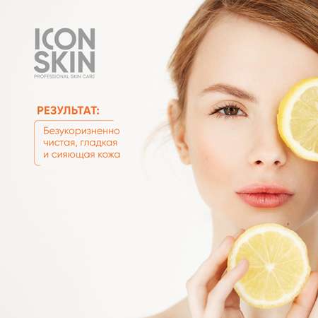 Крем ICON SKIN