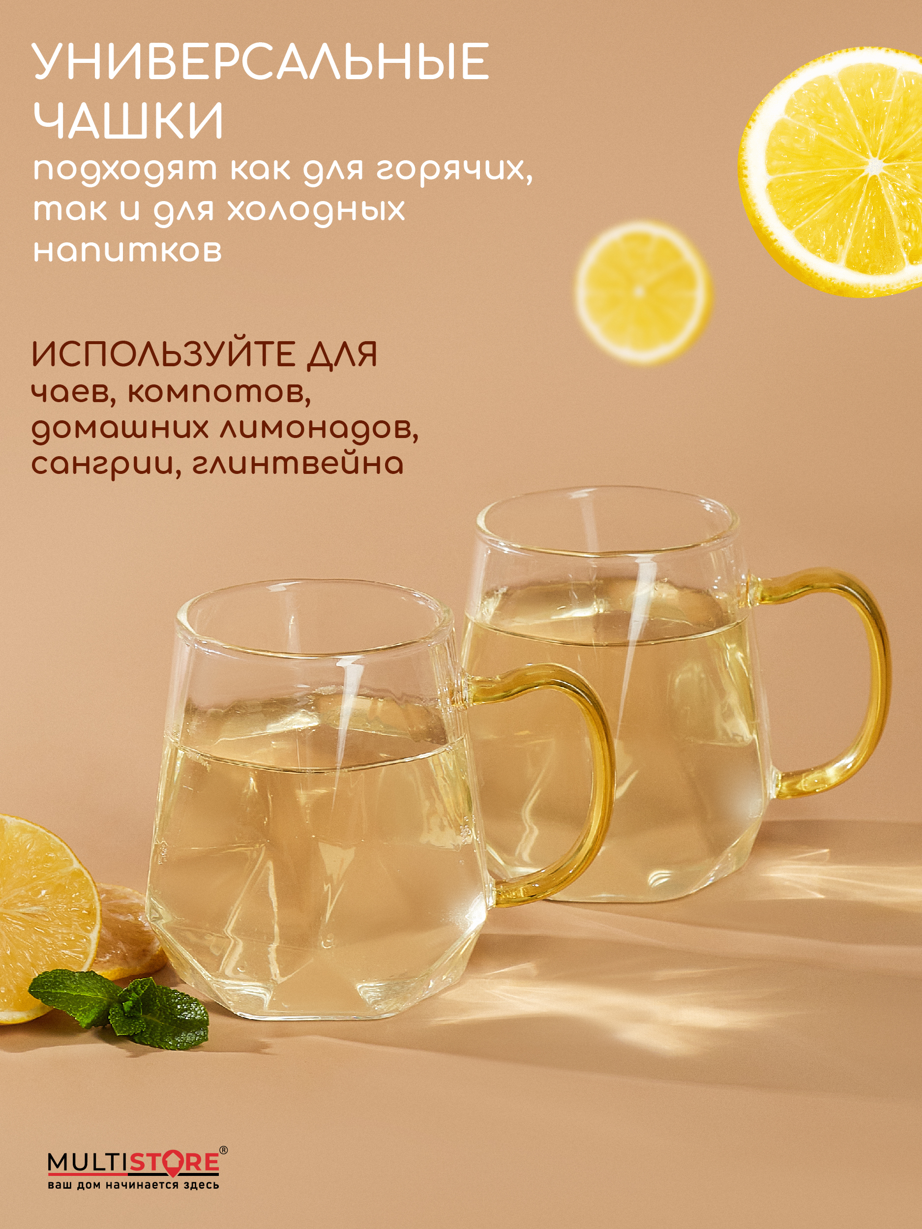 Кружки стеклянные с двойными стенками Multistore 2 шт. 300 мл - фото 4