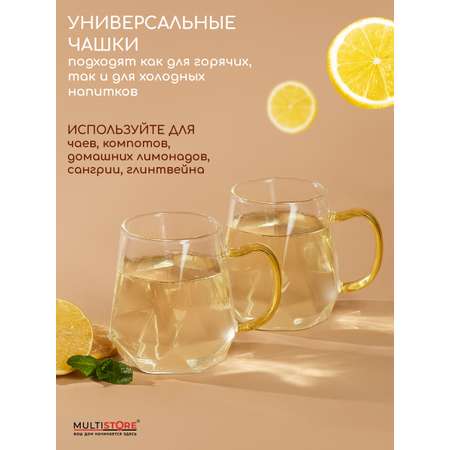 Кружки стеклянные с двойными стенками Multistore 2 шт. 300 мл