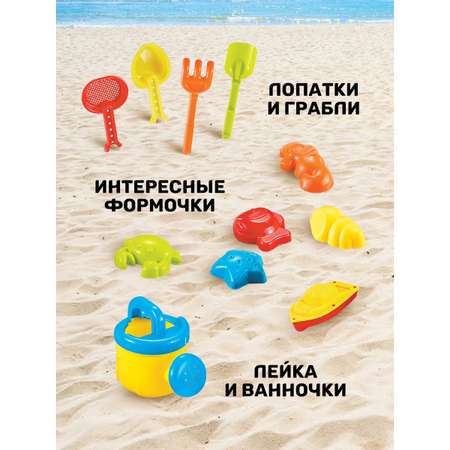 Песочный набор Altacto