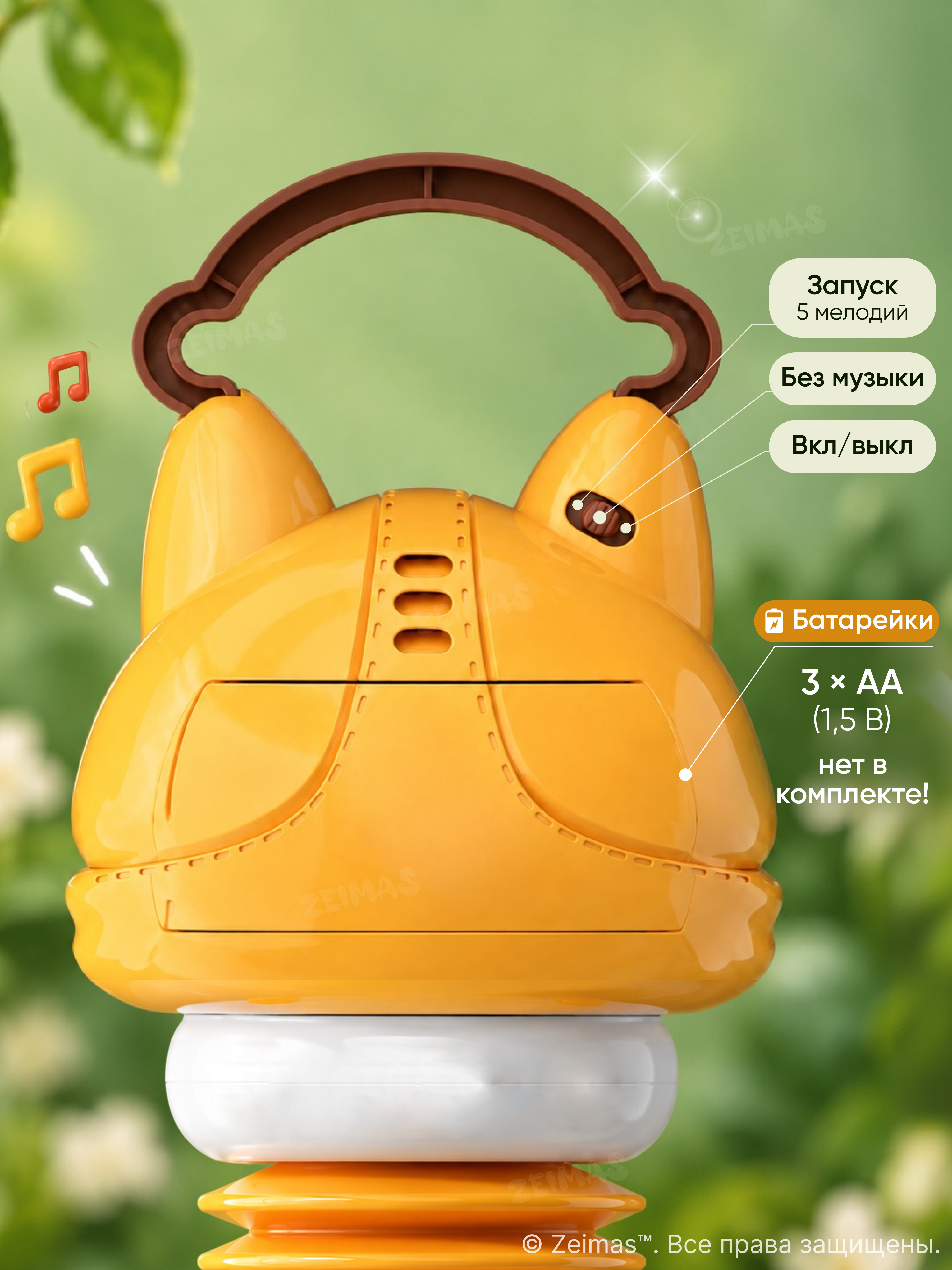 Игрушка Zeimas подвеска Собака музыкальная - фото 9