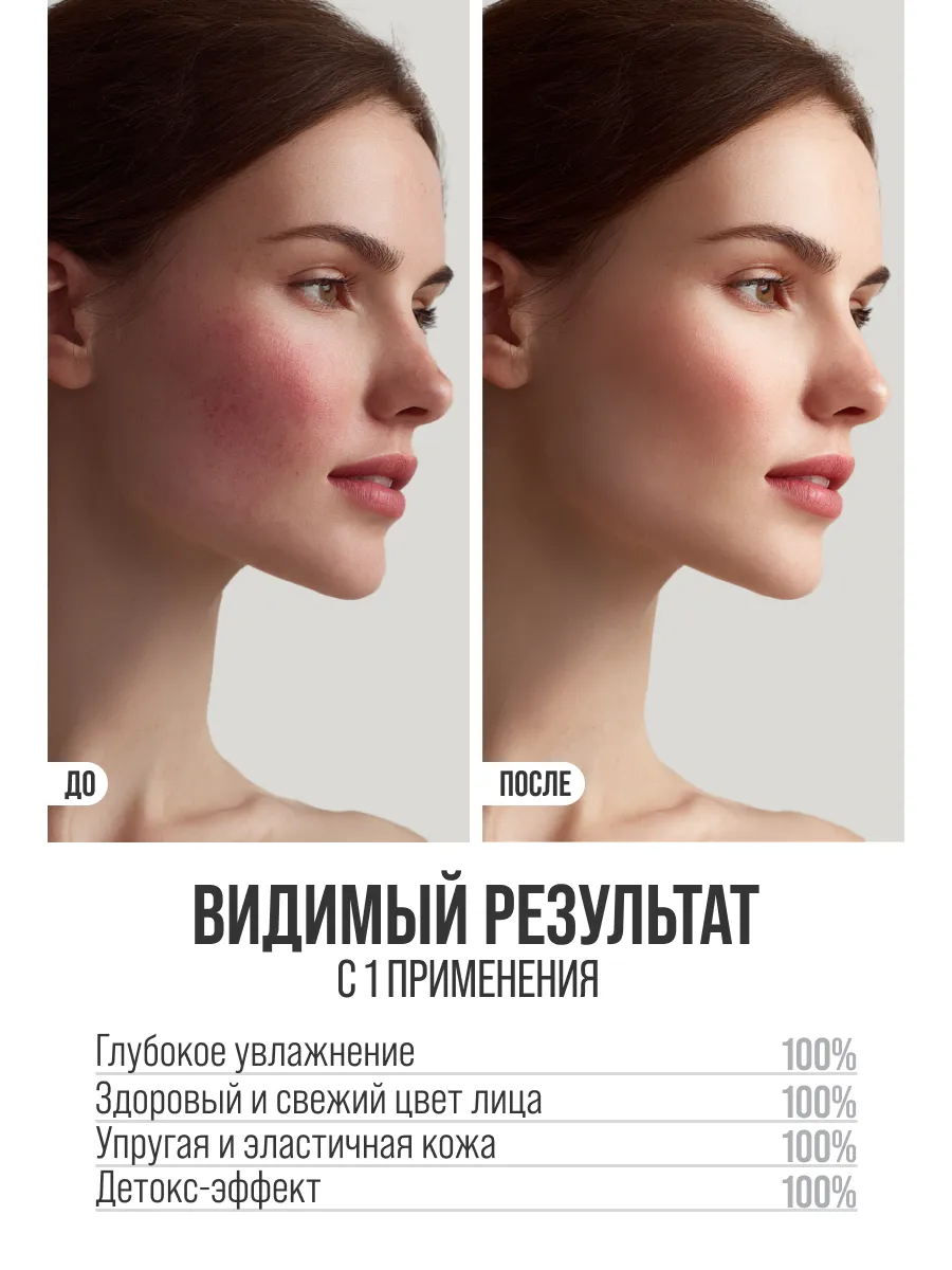 Сыворотка 7DAYS 40 мл - фото 5