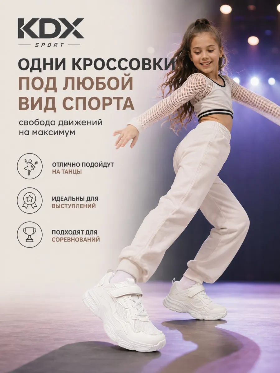 Кроссовки KDX SDSS-01 white - фото 3
