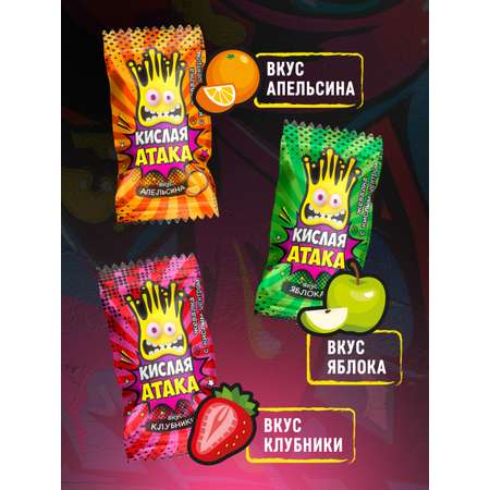 Жевательная конфета Сладкая сказка Кислая атака с кислым центром 4.5 г х 60 шт