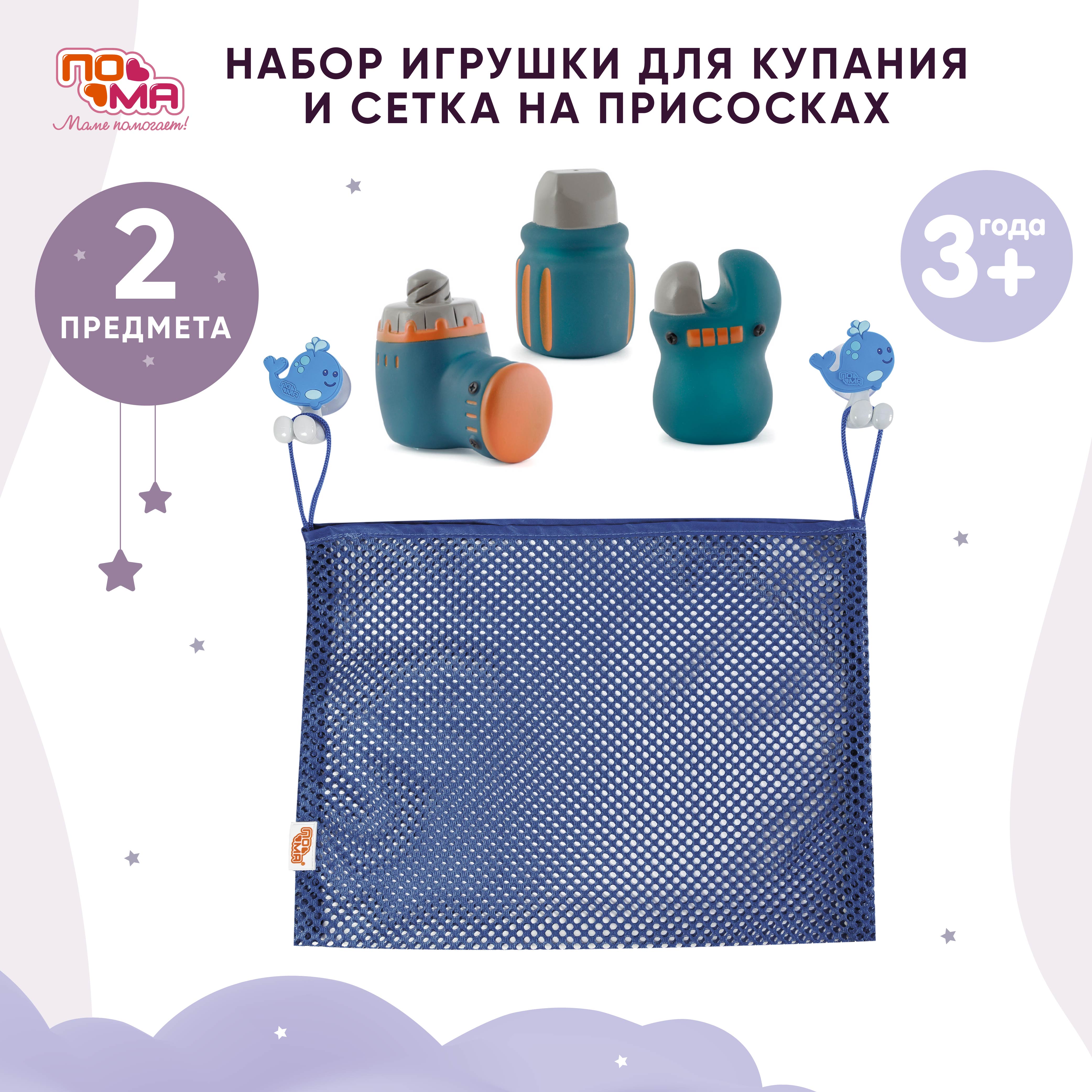 Сетка Пома - фото 1