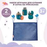 Сетка Пома