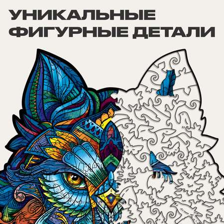 Пазл UNIDRAGON деревянный