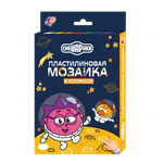Пластилин Луч Мозаика В космосе