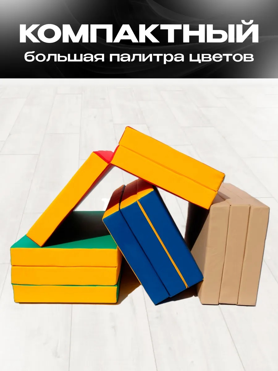 Мат спортивный KMS sport № 4 (100 х 150 х 10) складной чёрный - фото 4