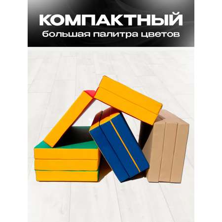 Мат спортивный KMS sport № 4 (100 х 150 х 10) складной чёрный