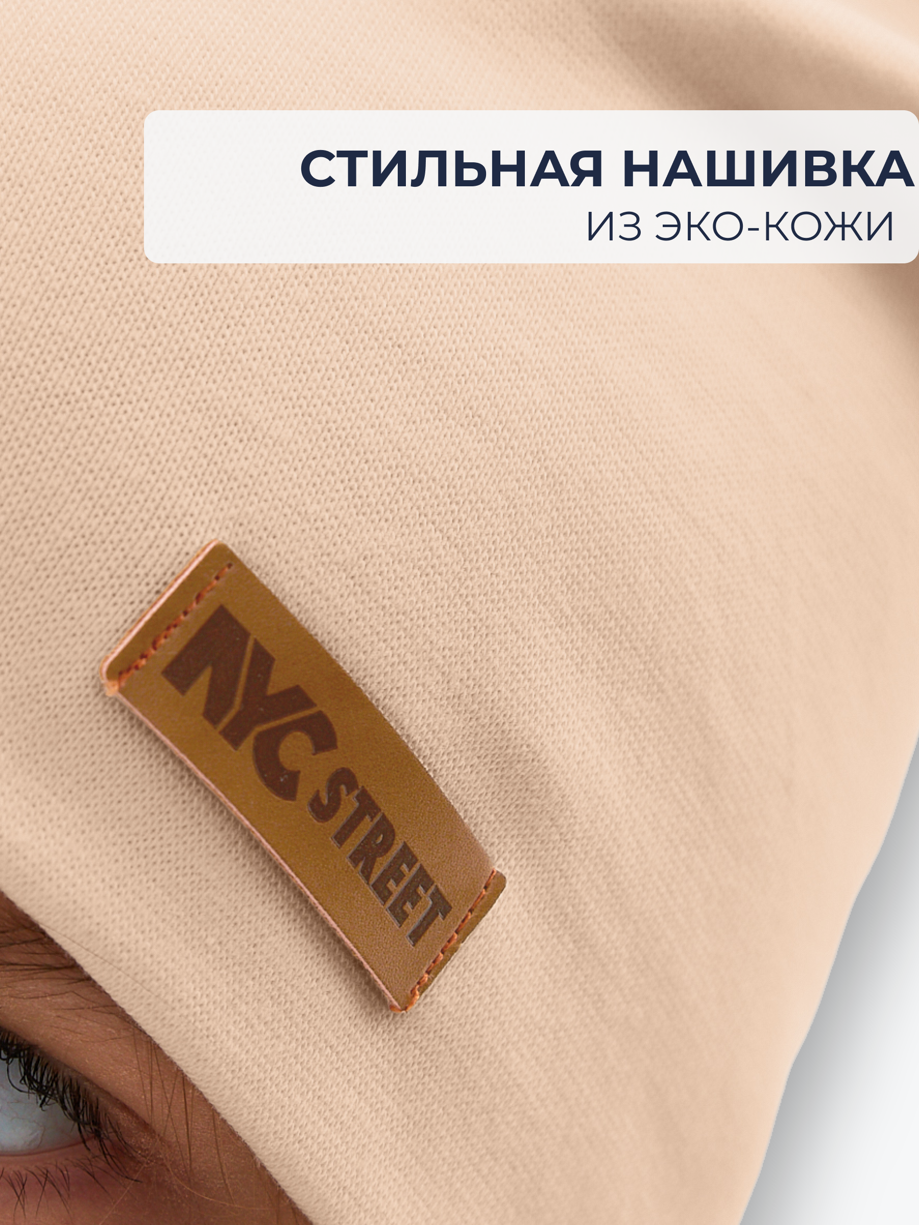 Шапка и снуд NYCkids NYC-H-67-plainG-beige - фото 6