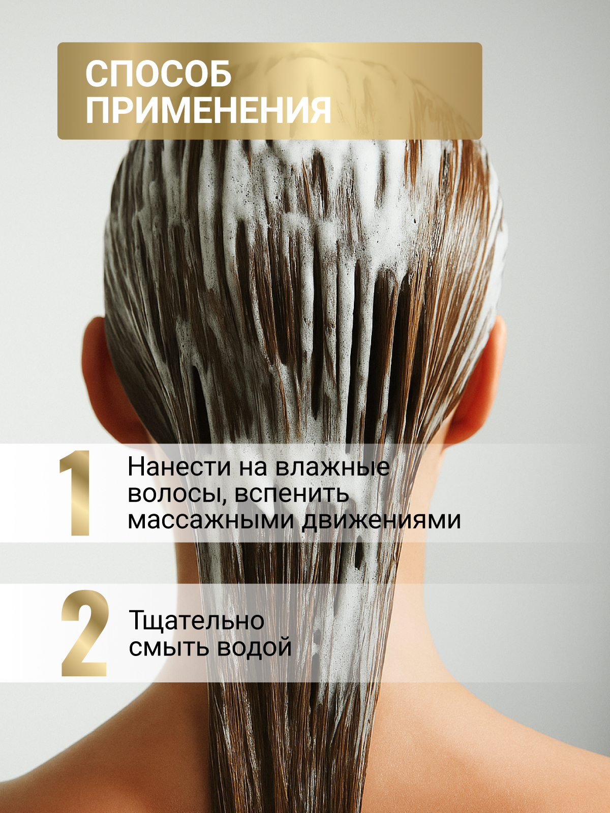 Шампунь ESTEL CUREX VOLUME для жирных волос 300 мл 1 шт. - фото 5