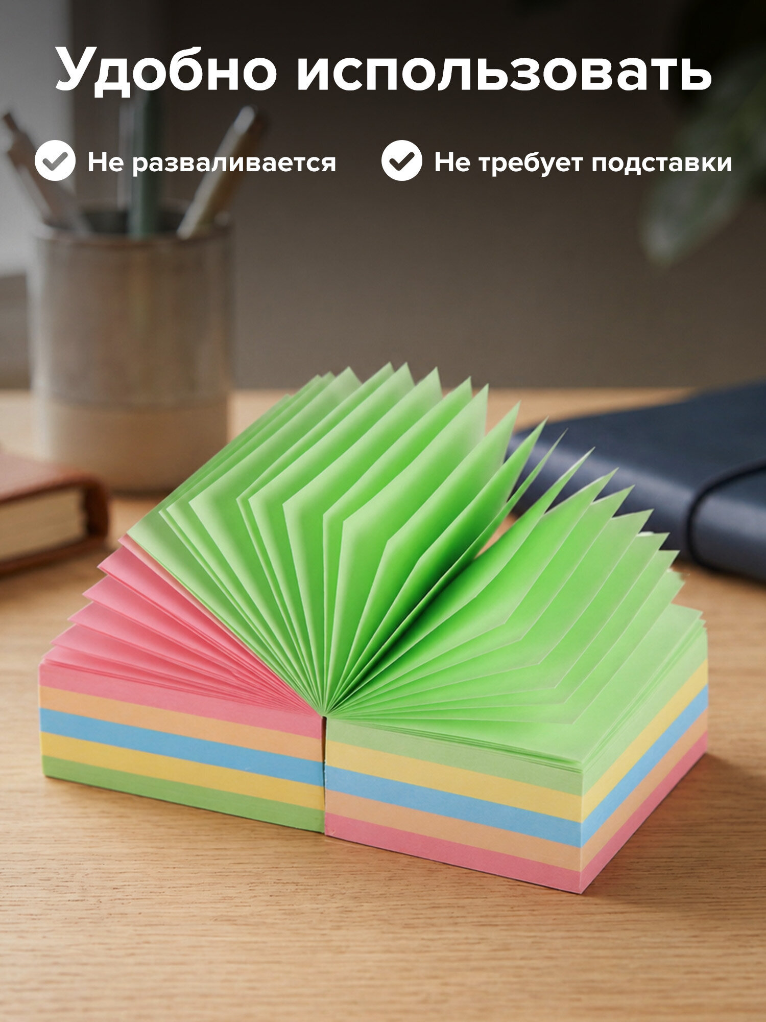 Блок бумажный Brauberg для записей и заметок проклеенный куб 9х9х9 см цветной - фото 4