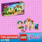 Конструктор LEGO Friends Пиццерия Хартлейк Сити 144 дет.