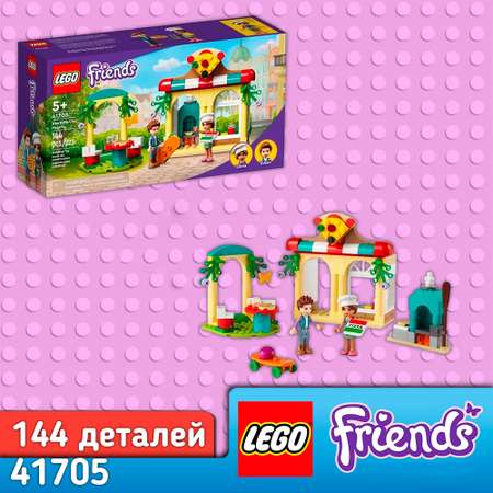 Конструктор LEGO Friends Пиццерия Хартлейк Сити 144 дет.
