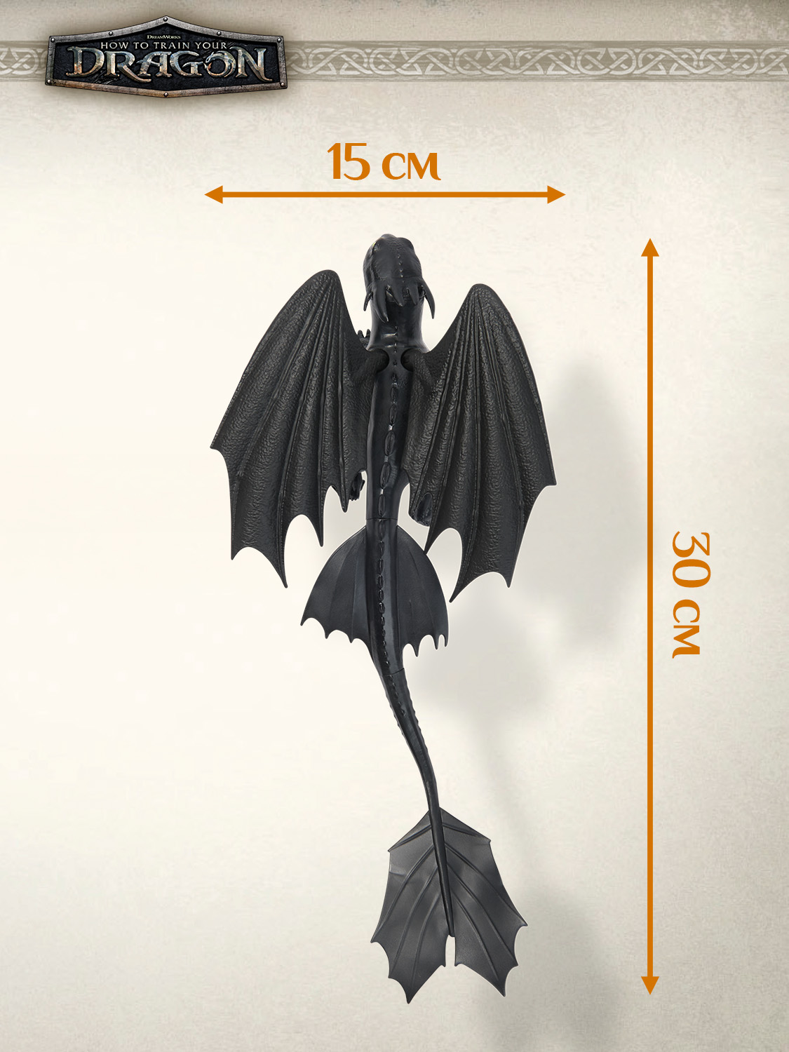 Фигурка Как приручить дракона Ночная Фурия - фото 5