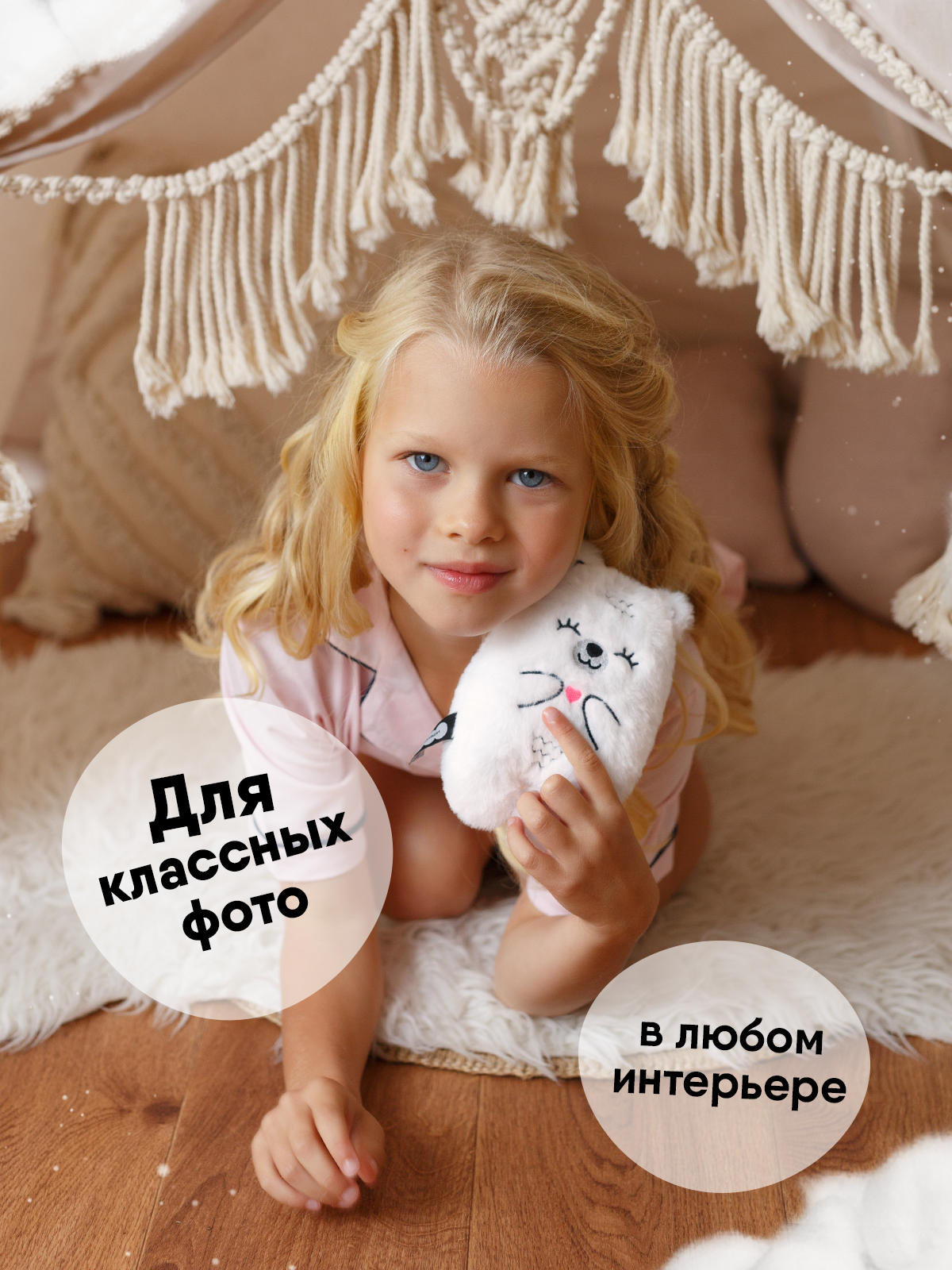 Мягкая игрушка Мякиши мишка Мишка Бонни - фото 5