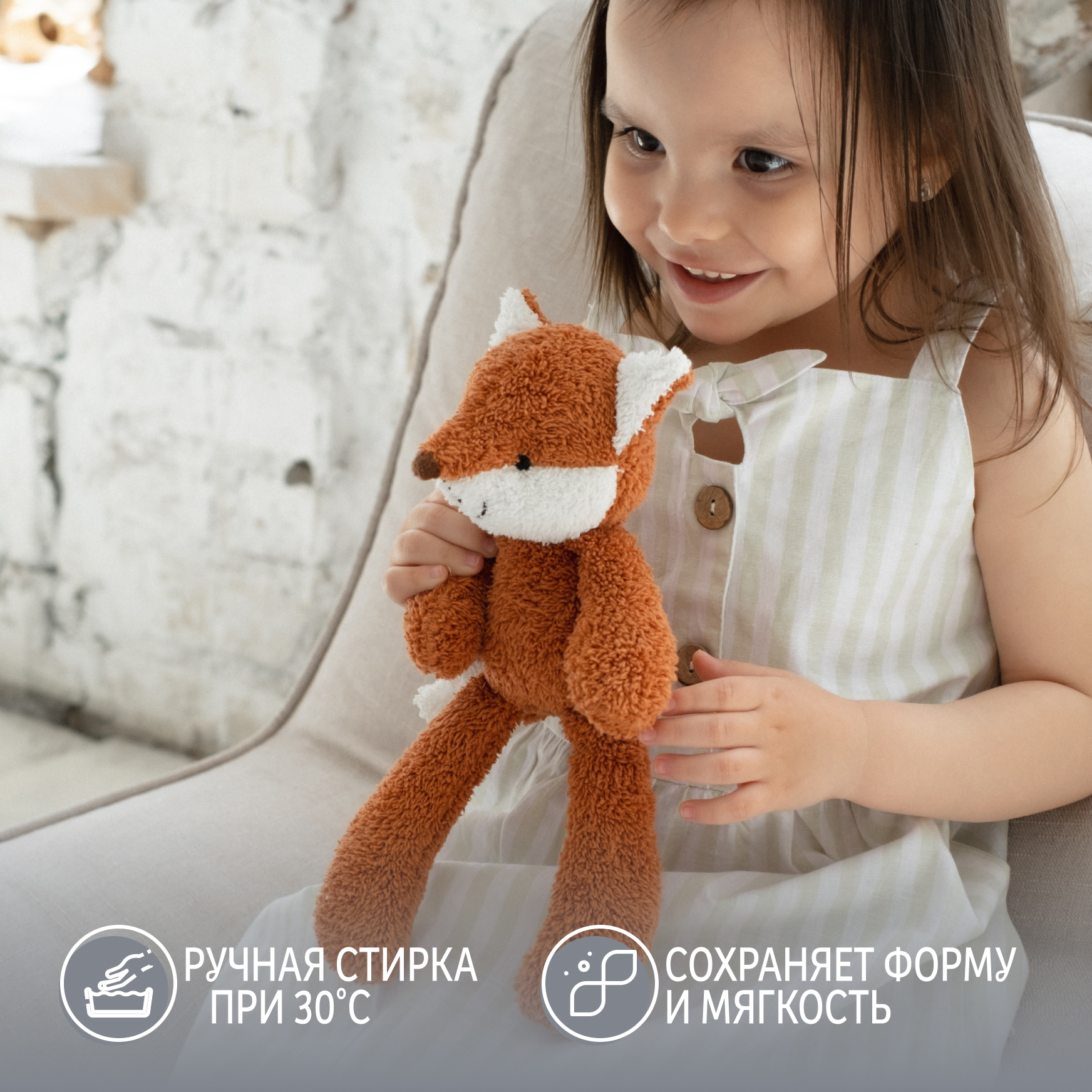 Мягкая игрушка Gulliver лисичка Лулу 27 см - фото 5