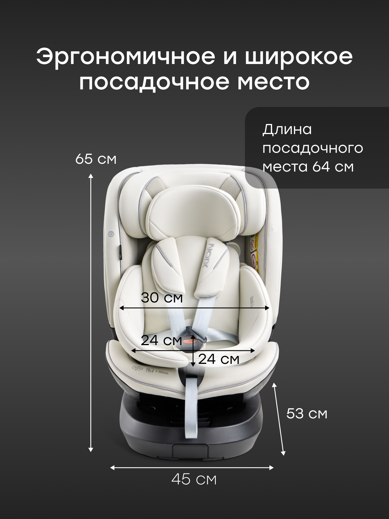 Автокресло Happy Baby Xion Isofix 0+/1/2/3 (0-36 кг) бежевый - фото 12