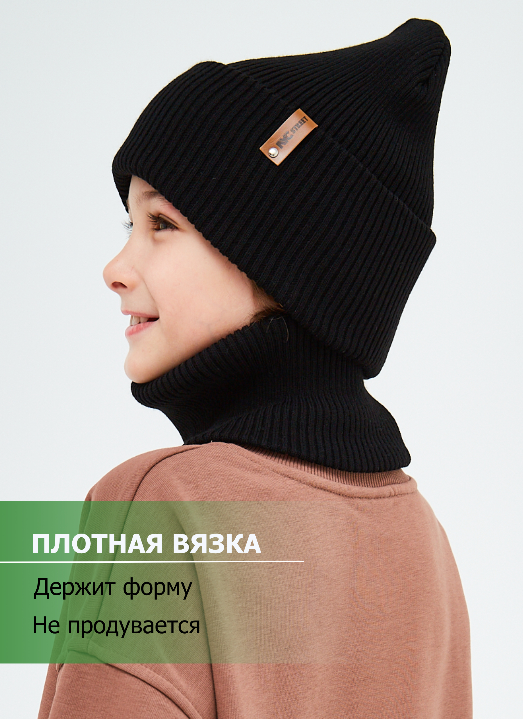 Шапка и снуд KUBRIO KU-H-52-lopataW-blackB - фото 3