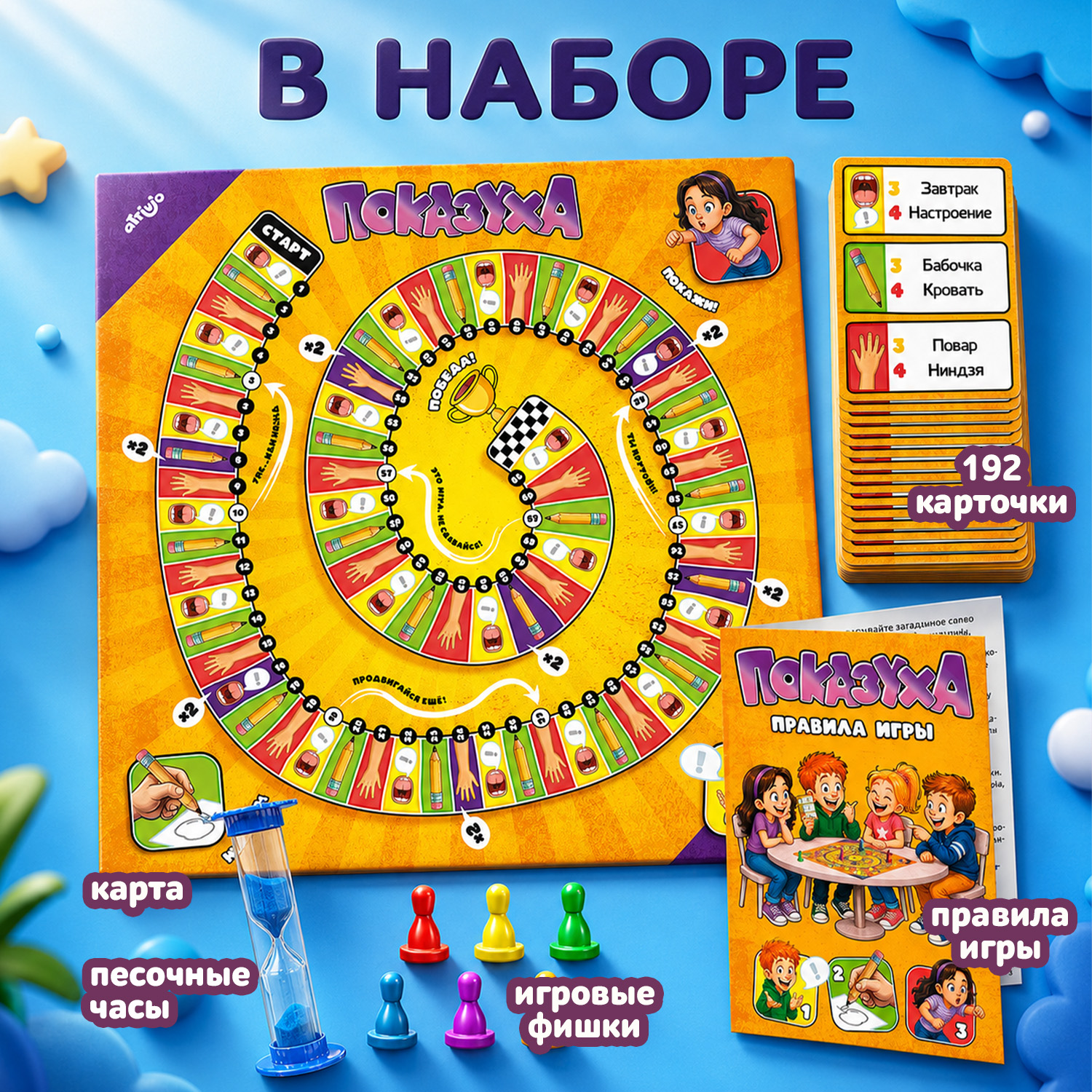 Настольная игра Attivio Объясни иначе - фото 3