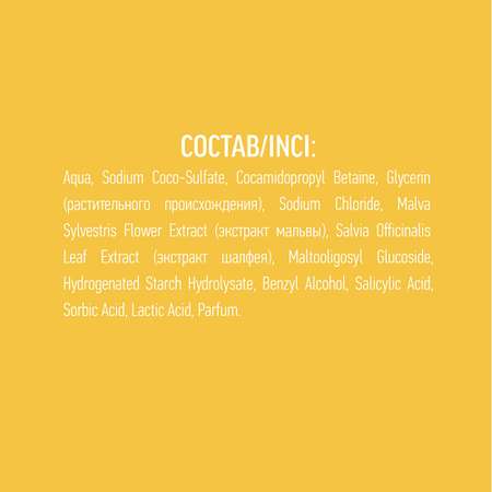 Пена Ecolatier 250 мл