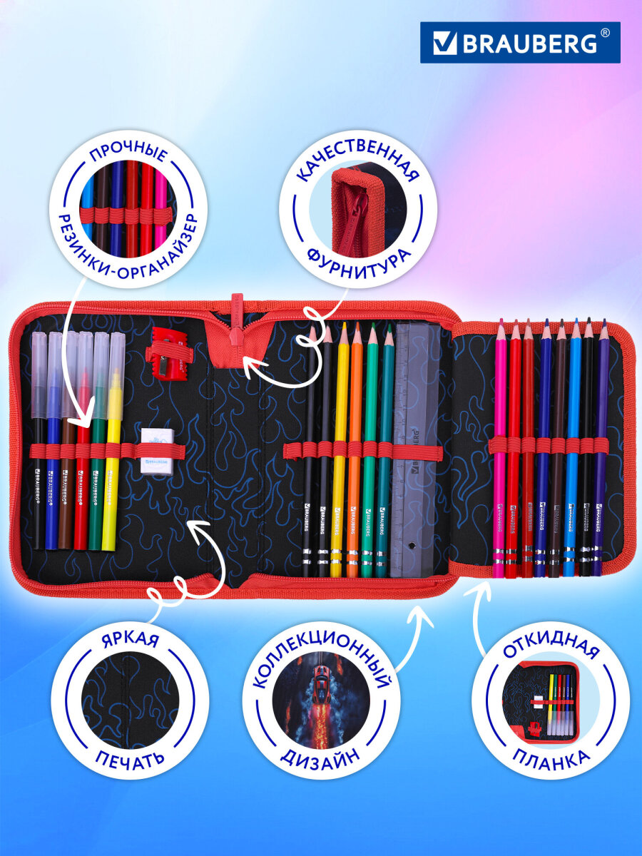 Пенал Brauberg - фото 6