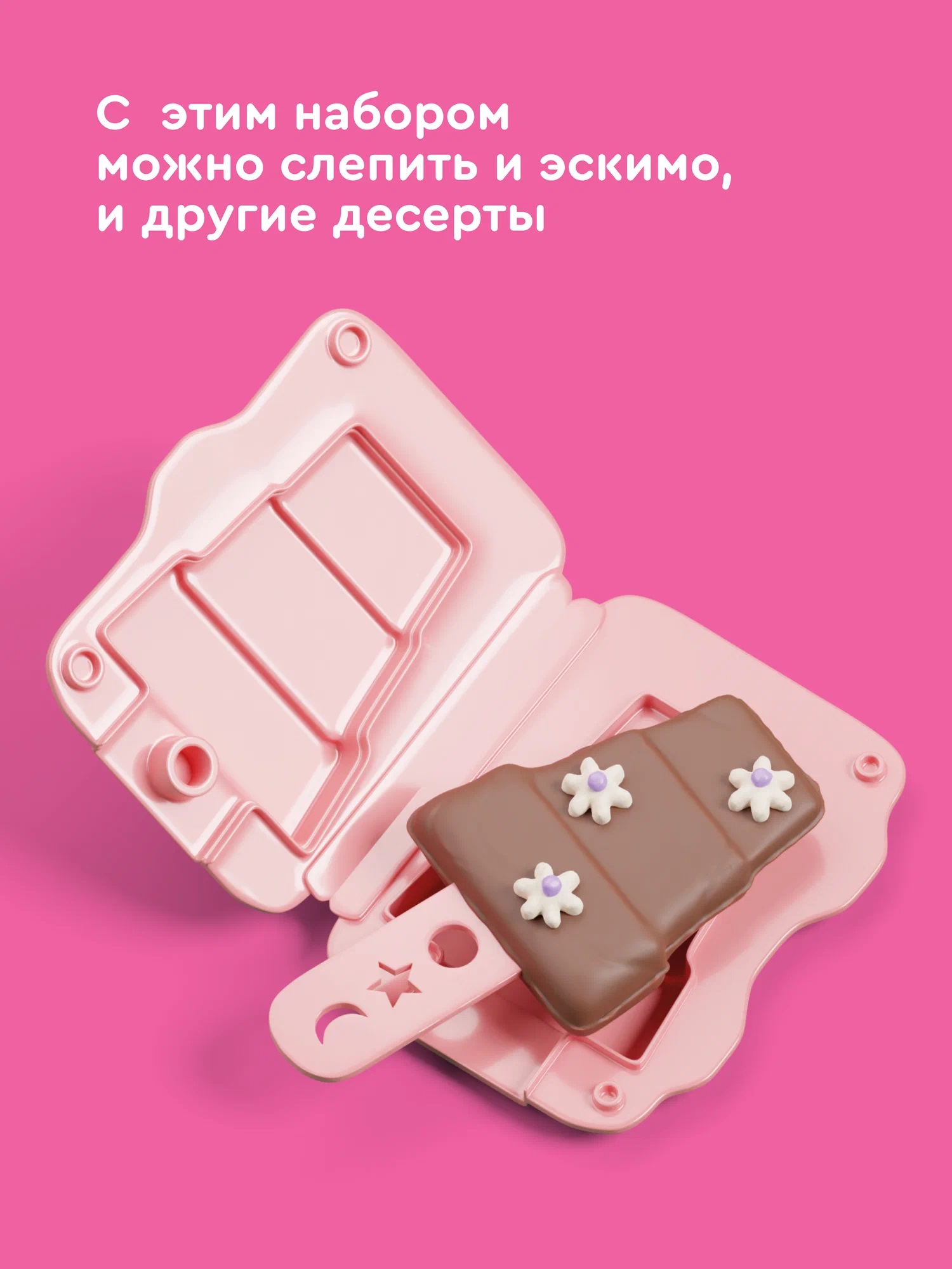 Масса для лепки Junion - фото 6