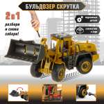 Экскаватор Veld Co