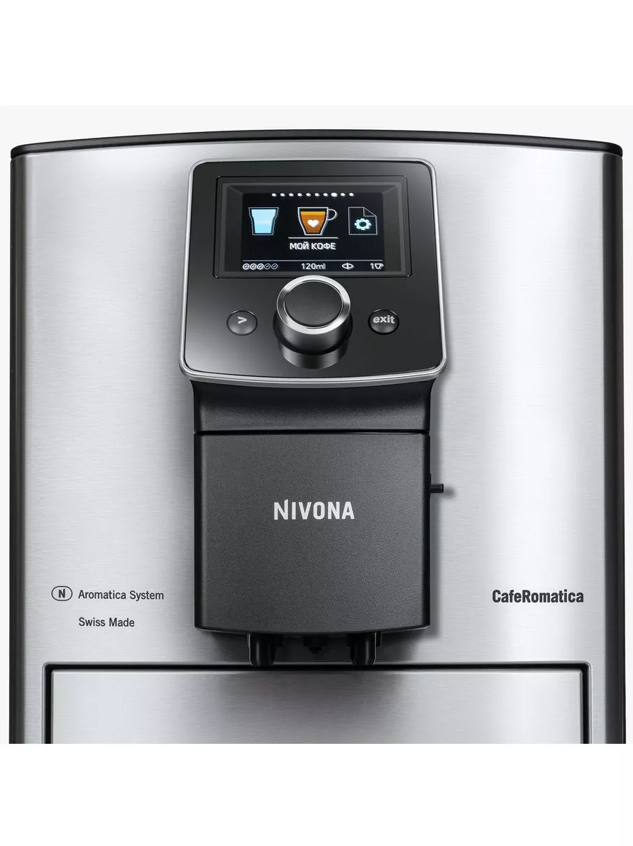 Кофемашина Nivona NICR 825 - фото 8