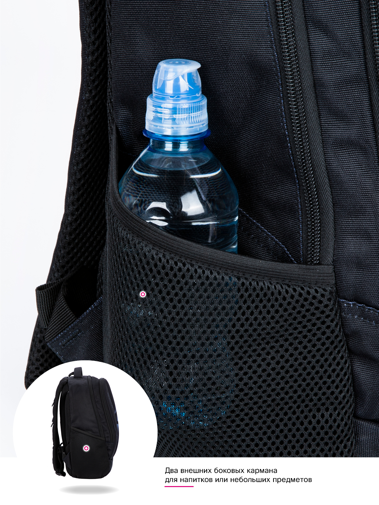 Рюкзак SkyName - фото 14