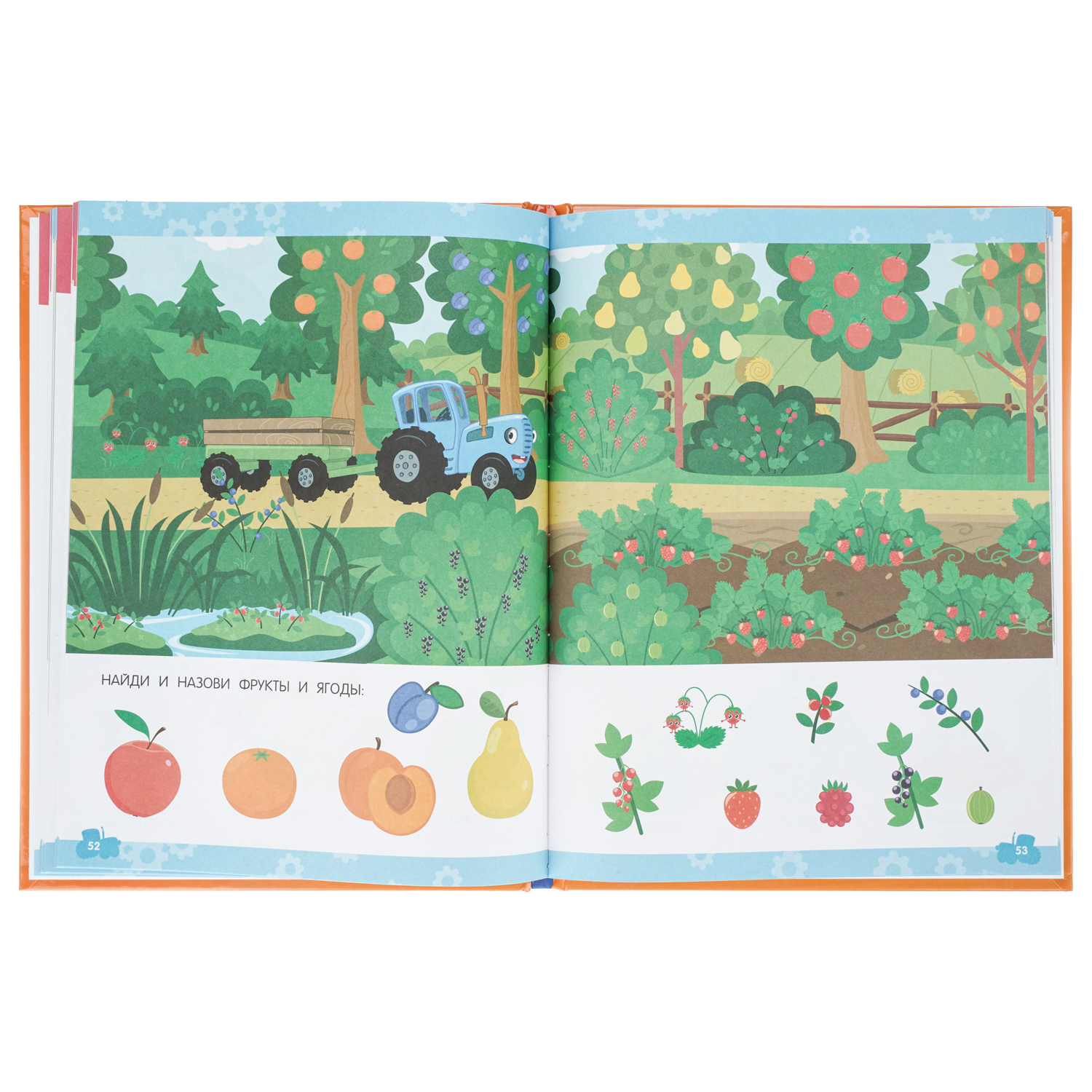 Книга УМка Синий трактор Первые 500 слов малыша - фото 4