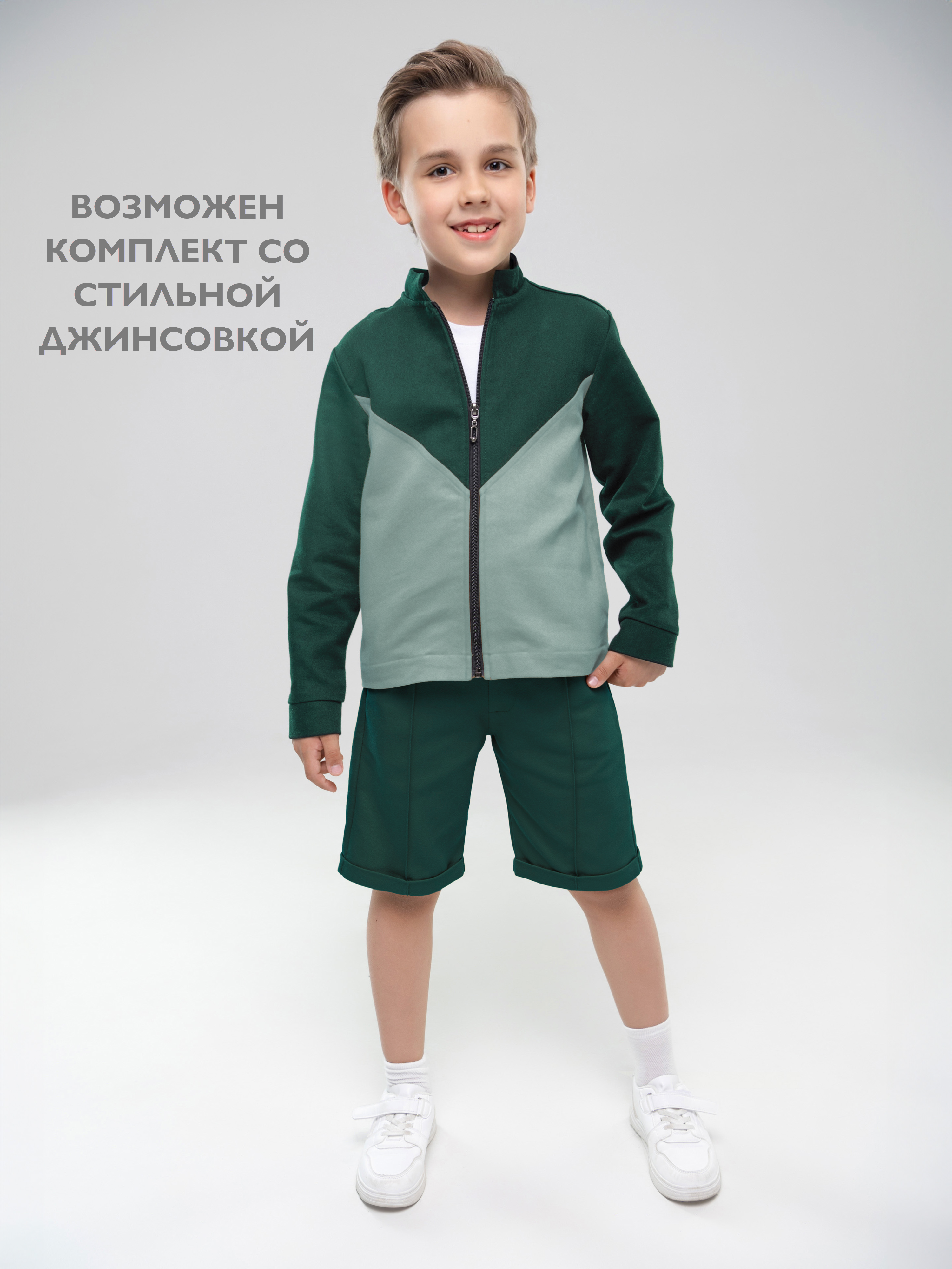 Шорты Кит и Лео КЛ0403И - фото 10