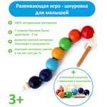 Игрушка FEiDUBEi шнуровка в ассортименте