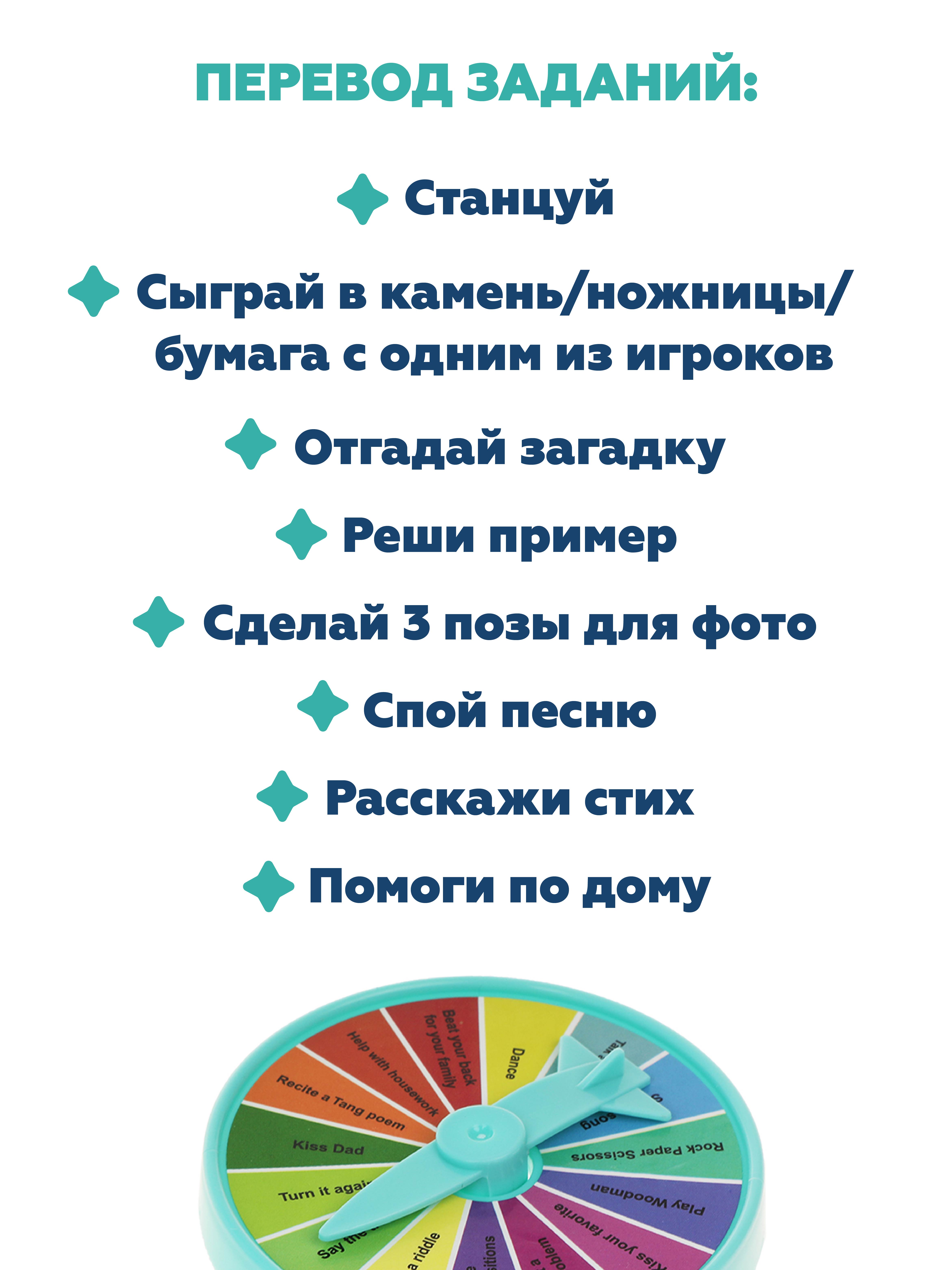 Настольная игра Наша Игрушка - фото 7