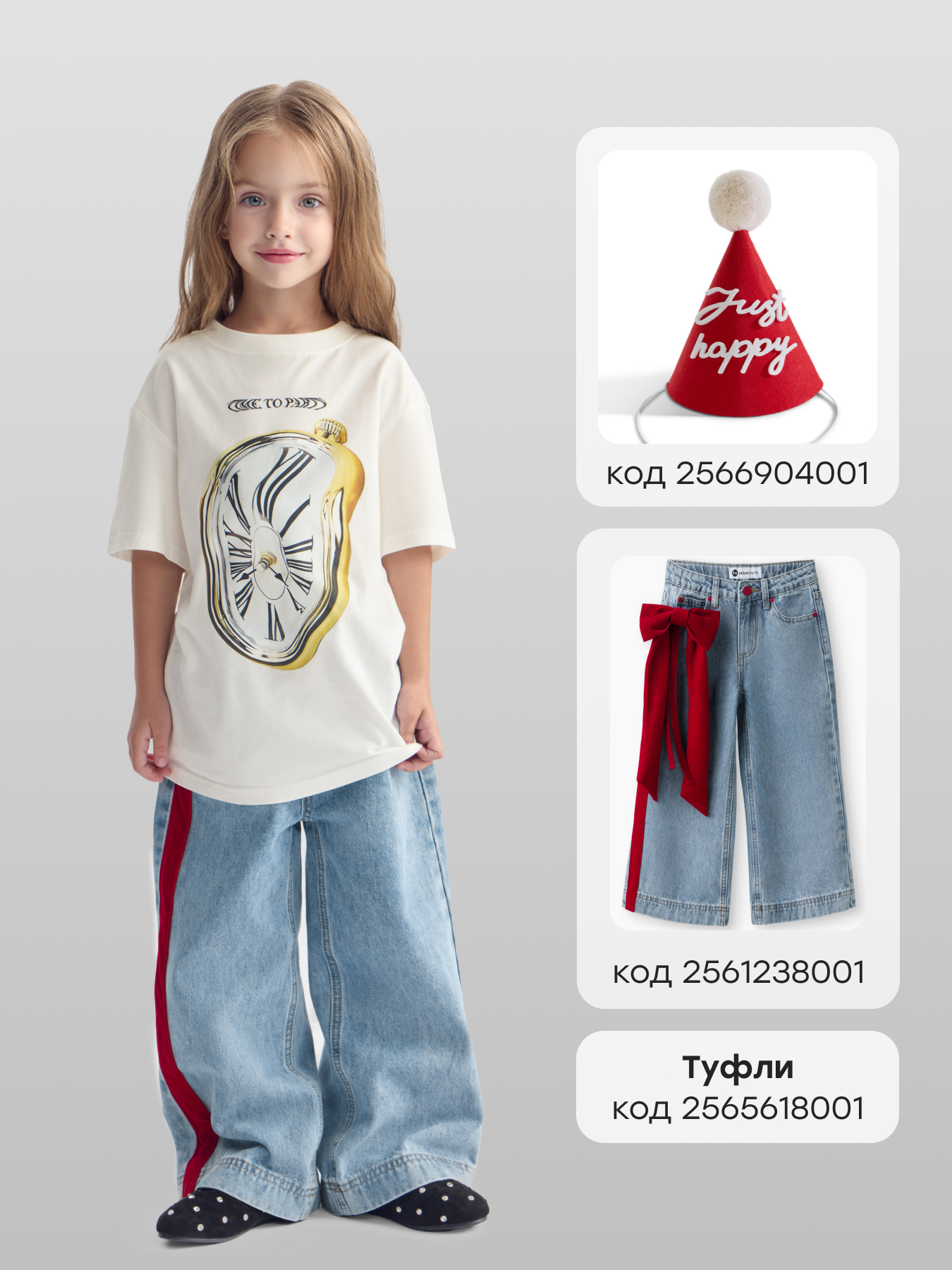 Футболка Happy Baby 88632-1_milky-watch - фото 7