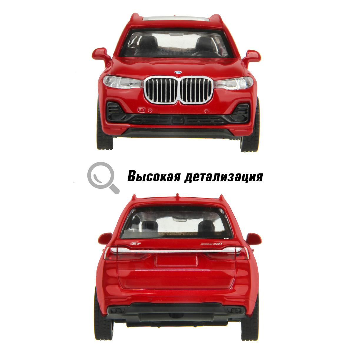 Автомобиль HOFFMANN BMW X7 1:43 122226 - фото 6